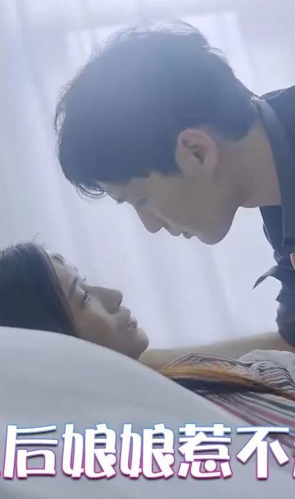 皇后娘娘惹不起全集