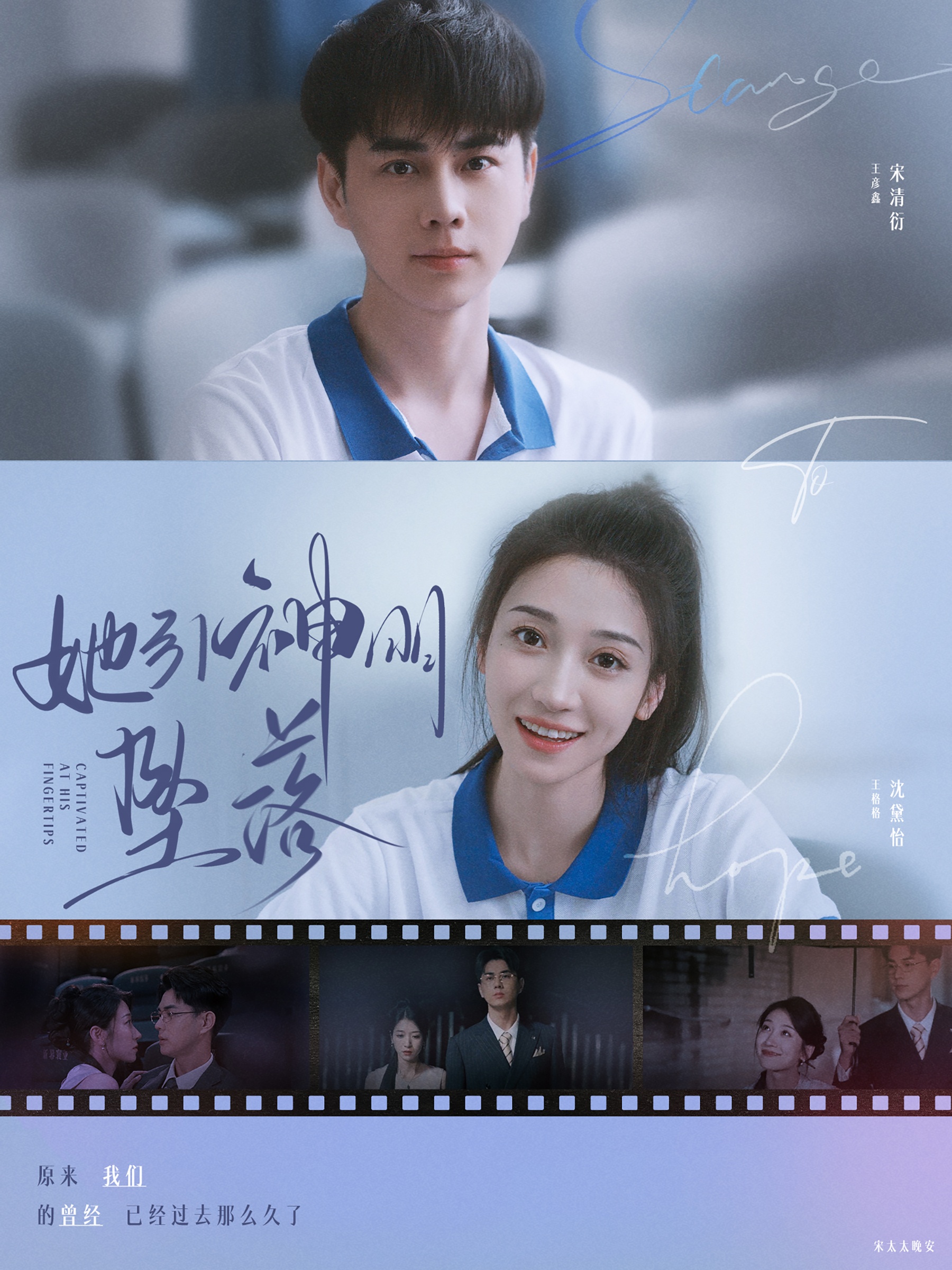 她引神明坠落全集