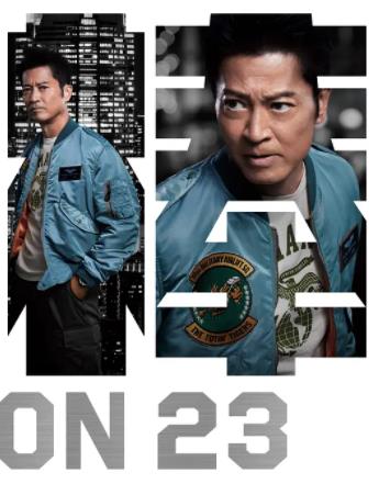 相棒第23季全集