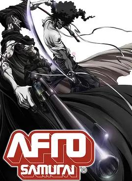 爆炸头武士全集