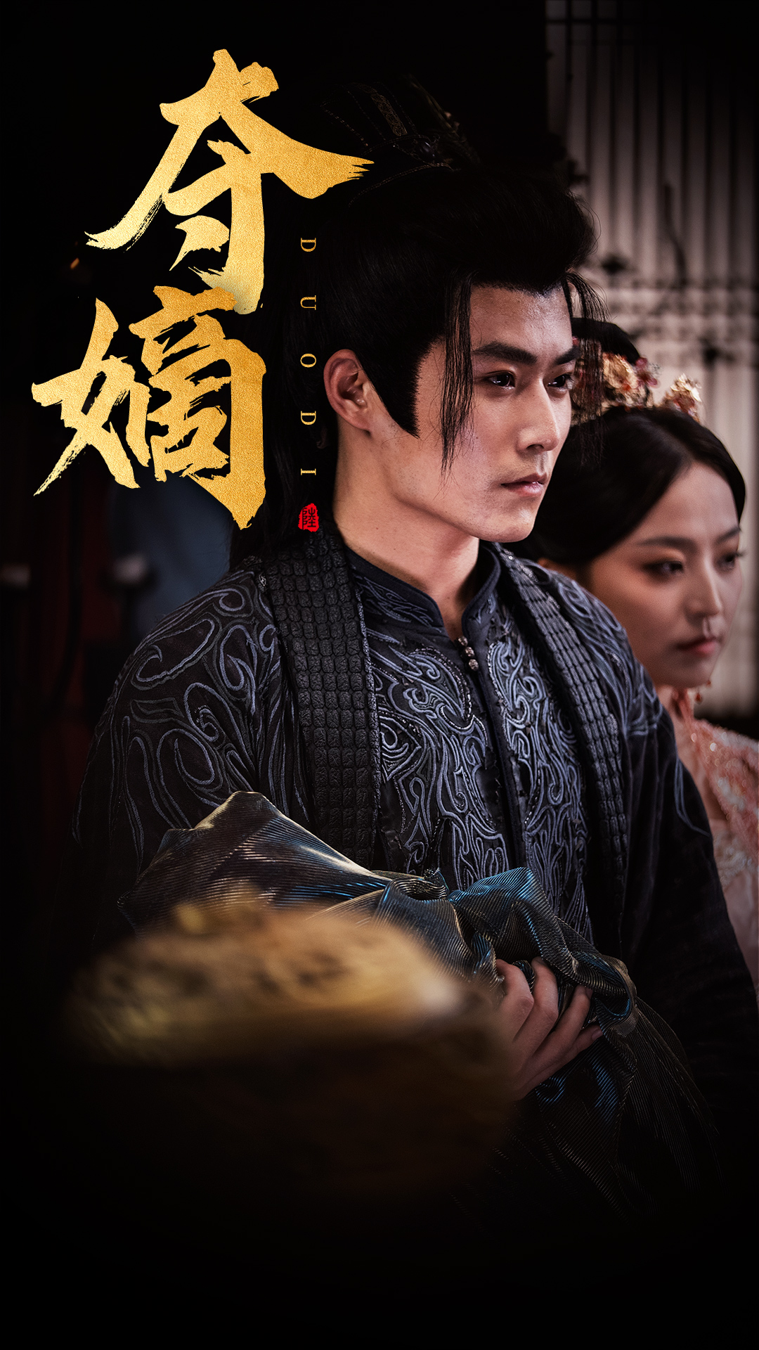 新：双姝全集