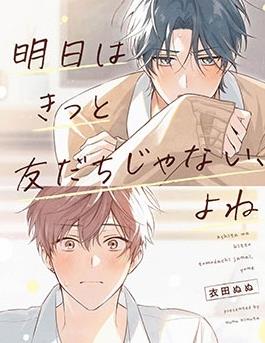 想变成猫的田万川君全集