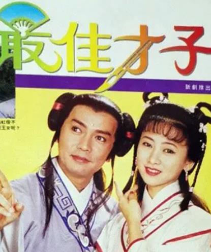 最佳才子国语全集