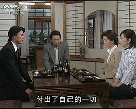 冷暖人间第七部国语全集