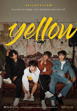 Yellow全集