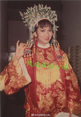 癫凤狂龙粤语全集