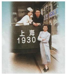 天长地久国语全集