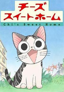 甜甜私房猫全集
