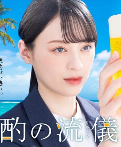 晚酌的流派4～夏篇～全集