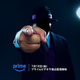 笑面推销员全集