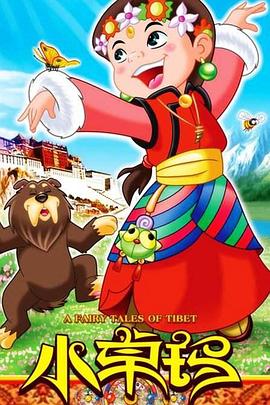 小卓玛全集