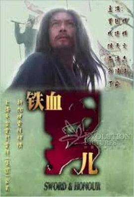 永乐大帝全集