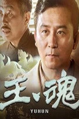 抗日义勇军全集