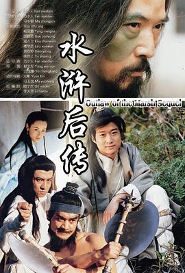拭血问剑全集