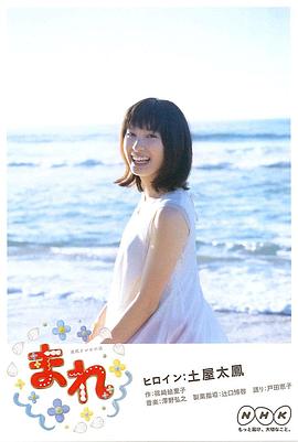 小希全集