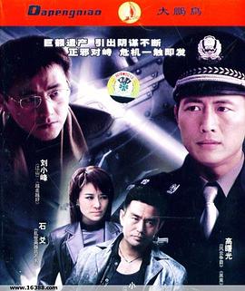 残酷情感全集