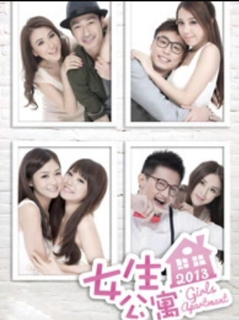 女生公寓全集