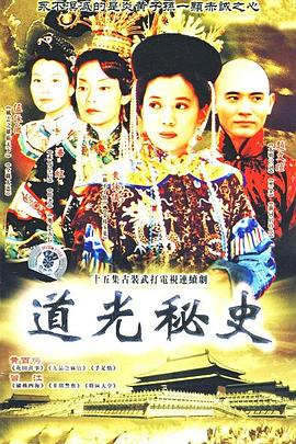 归航国语全集