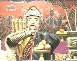 岳飞1985全集