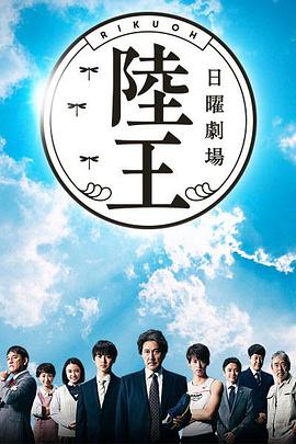 陆王全集