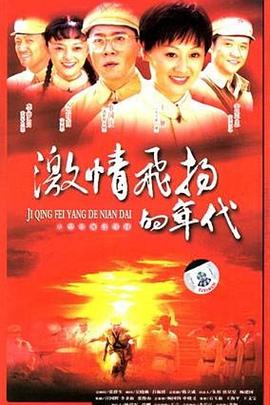 光辉岁月2006全集