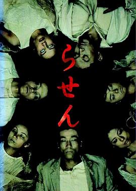 螺旋全集