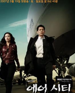 天空之城2007全集