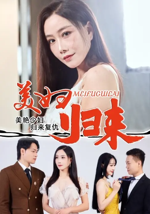 神明勿念她有撒旦全集