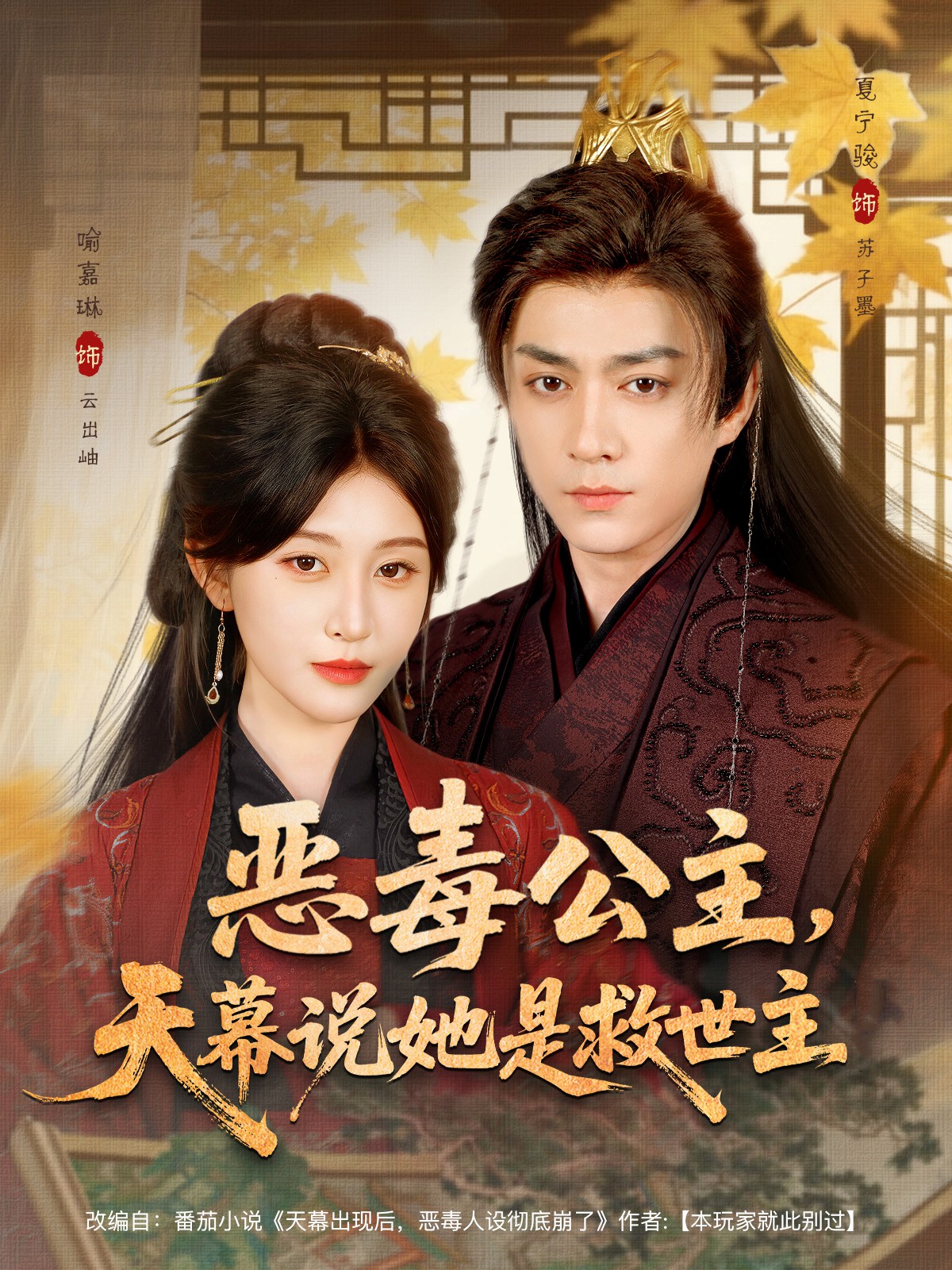 农家下堂妇：我靠种田翻身了全集