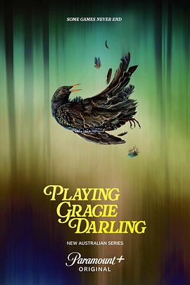 格蕾西的招魂游戏第一季全集