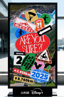 这样对吗？！2全集