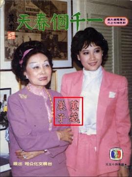 一千个春天全集