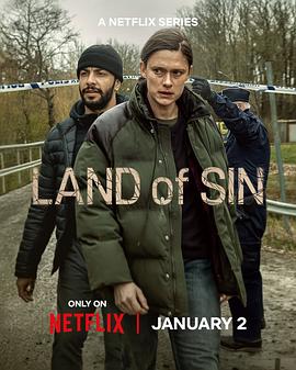 罪土第一季全集