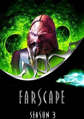 遥远星际第三季全集