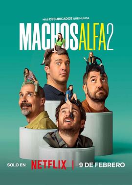 阿尔法男第二季全集