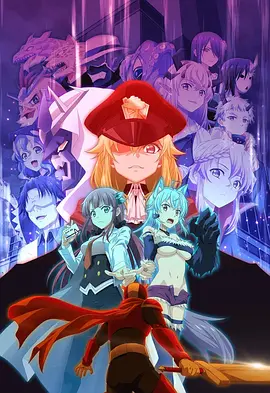 怪人开发部的黑井津小姐全集