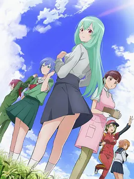 试着用土下座来拜托她们吧全集