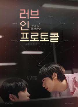 爱在礼仪中全集