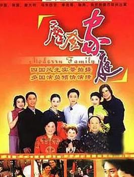 摩登家庭全集