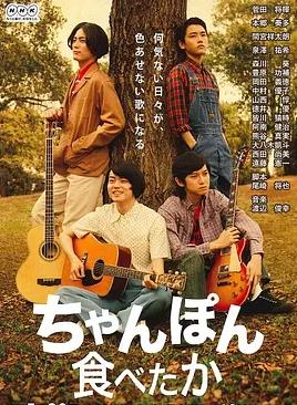 想吃杂烩面全集