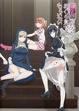 一脸嫌弃给你看胖次第一季全集