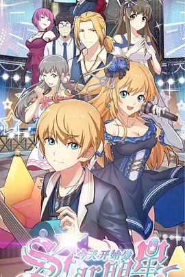 今天开始做明星全集