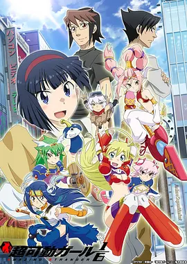 超可动女孩1/6全集