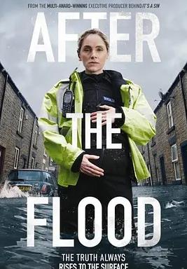 洪水之后第一季全集