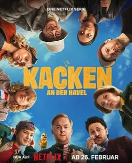 小镇有嘻哈全集