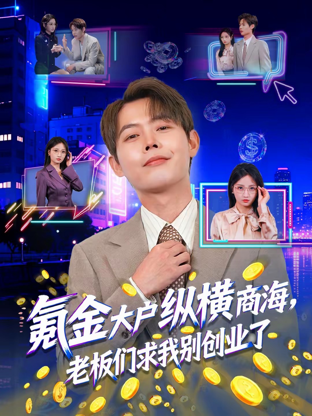 重生归来沈小姐惊艳全场全集