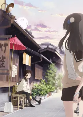 玉响第二季全集