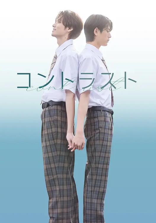 对比的我和你全集