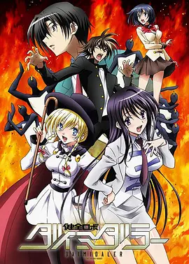 健全机斗士全集