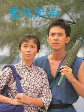 雾锁南洋续集全集